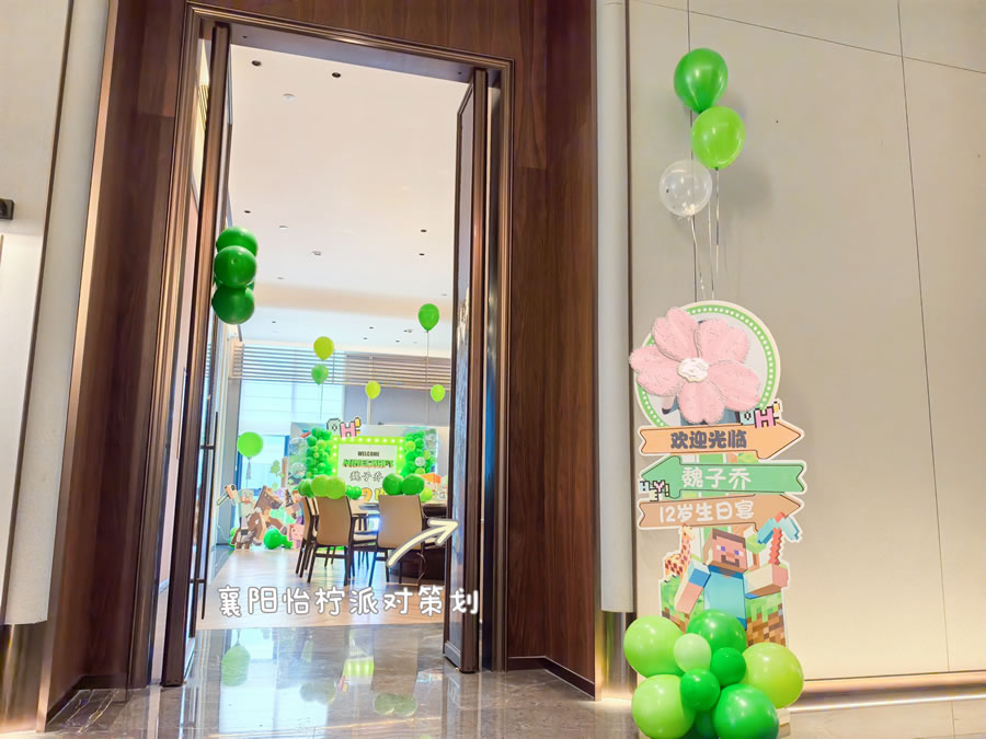 解锁生日新玩法！一场小清新绿色的《我的世界》奇幻冒险，献给12岁的勇敢少年 -图三