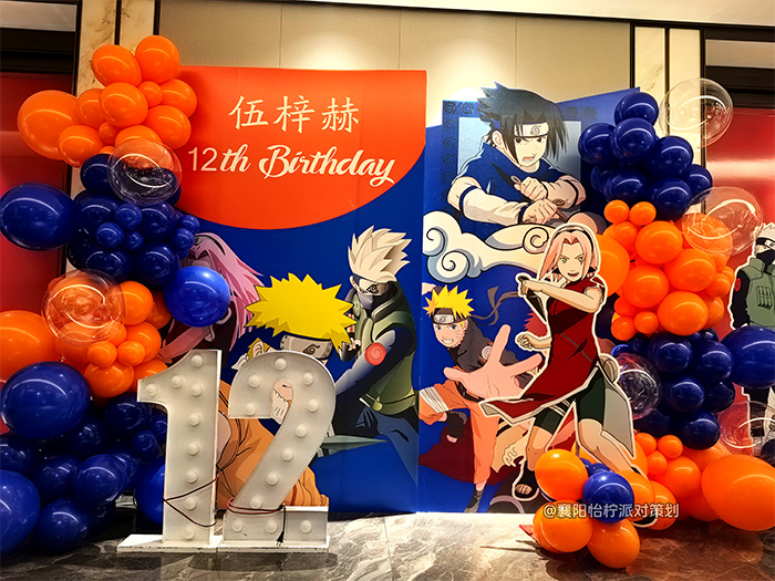 火影忍者生日主题男孩十二岁生日定制场景气球布置舞台背景KT板-图三