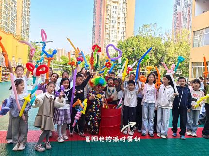怡柠气球派对&襄阳市小记者团走进小学参与小记者互动体验课|大型商业演出,校园互动|趣味小丑气球秀、神奇魔术演绎节目(时常30~45分钟，现场400-800人)